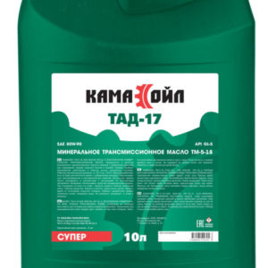80/90 ТАД-17 (ТМ-5-18) Кама Ойл  10л. мин. API GL-5 Масло трансмиссионное /кор.2шт./