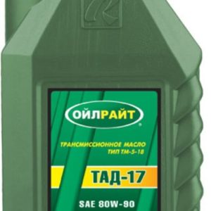 80/90 ТАД-17 (ТМ-5-18) OILRIGHT   1л. мин. API GL-5 Масло трансмиссионное /кор.8шт./